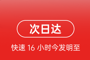 重庆江北航空货运航空货运 航空货运